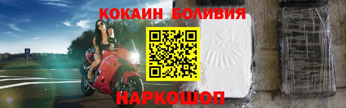 КОКАИН Эквадор Фурманов