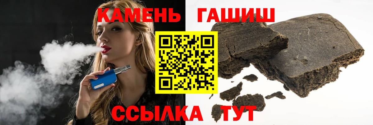 ГАШ Изолятор Фурманов
