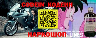 амфетамин Новозыбков