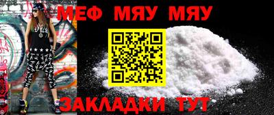 стафф Новокубанск