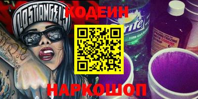 стафф Новокубанск