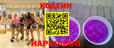 стафф Новокубанск