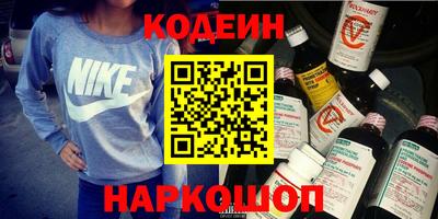 стафф Новокубанск