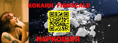стафф Новокубанск
