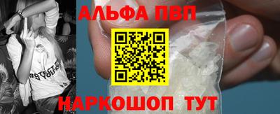 амфетамин Новозыбков