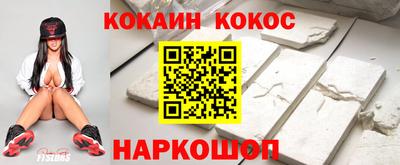 амфетамин Новозыбков