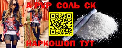 стафф Новокубанск