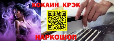 Альфа ПВП Новодвинск