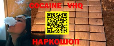 Альфа ПВП Новодвинск