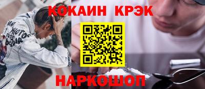 стафф Новокубанск