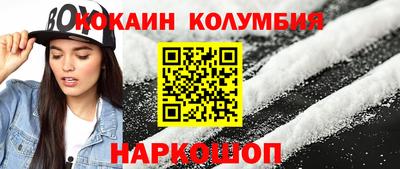 амфетамин Новозыбков