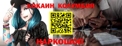 стафф Новокубанск