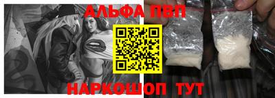 стафф Новокубанск