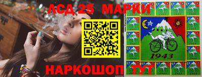 стафф Новокубанск