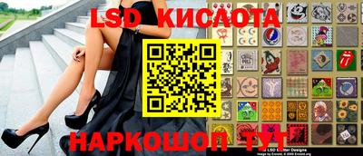 Альфа ПВП Новодвинск
