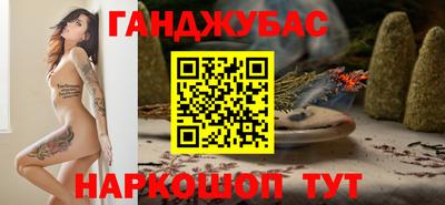 амфетамин Новозыбков