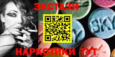 Альфа ПВП Новодвинск