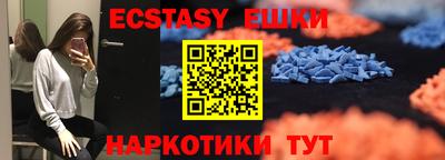 амфетамин Новозыбков