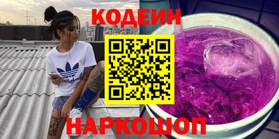 Альфа ПВП Новодвинск