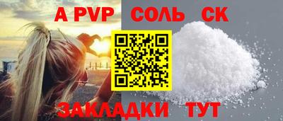 амфетамин Новозыбков