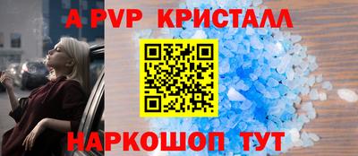 амфетамин Новозыбков