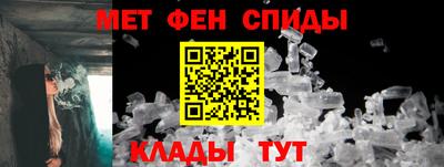 стафф Новокубанск