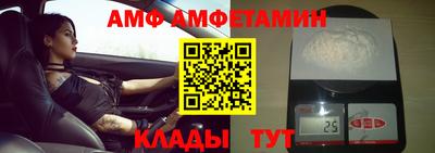 амфетамин Новозыбков