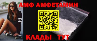 стафф Новокубанск