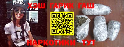 стафф Новокубанск