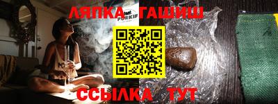 амфетамин Новозыбков