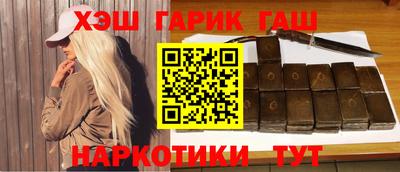 стафф Новокубанск