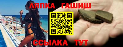 стафф Новокубанск