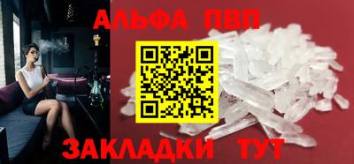 амфетамин Новозыбков
