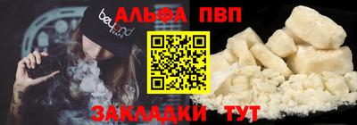 амфетамин Новозыбков