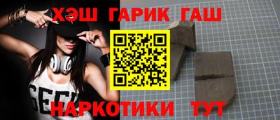амфетамин Новозыбков