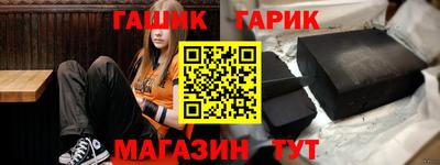 амфетамин Новозыбков