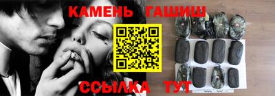 амфетамин Новозыбков