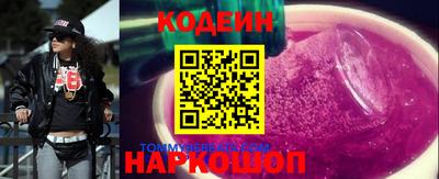 стафф Новокубанск