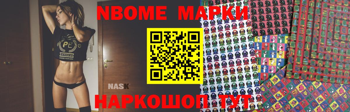 LSD-25 экстази кислота Фурманов